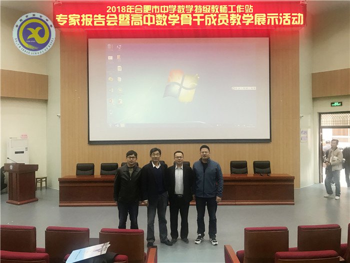 展示交流助提升  专家引领话未来(图1)