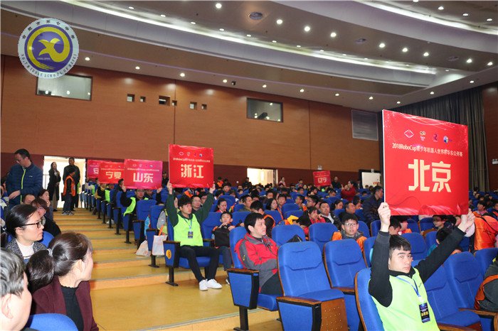 机器人角逐世界杯 青少年展示大风采(图5)