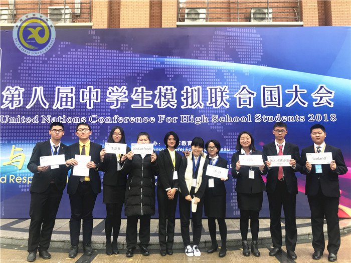 仲冬畅月，清静七中(图35)