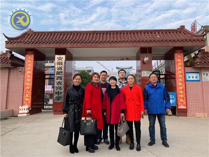 仲冬畅月，清静七中(图66)