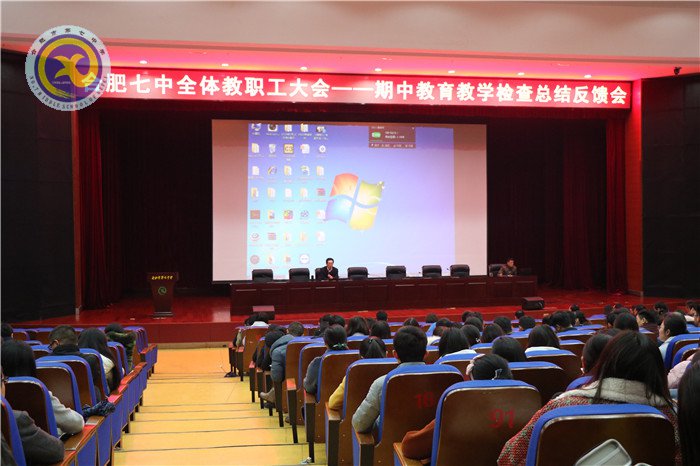 隆冬腊月，奋进七中(图3)