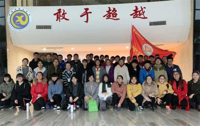 合肥七中高一同学参观科大青创中心(图2)