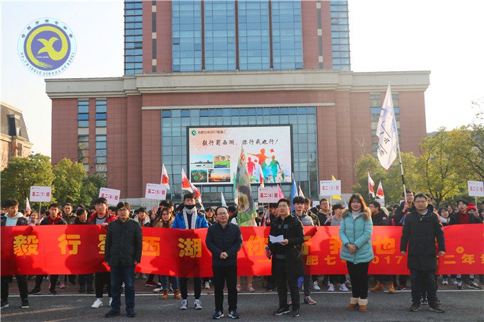 毅行蜀西湖,你行我也行(图1)