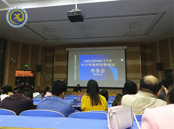 仲冬畅月，清静七中(图6)