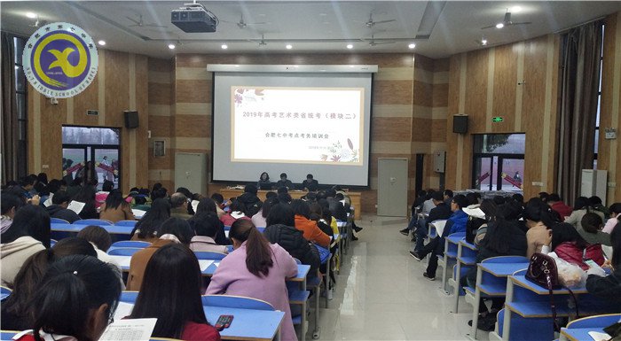 仲冬畅月，清静七中(图75)