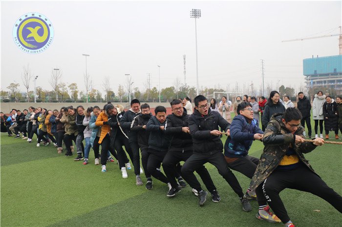 凝心聚力拔河赛，辞旧迎新战高三(图2)