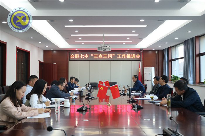 仲冬畅月，清静七中(图5)