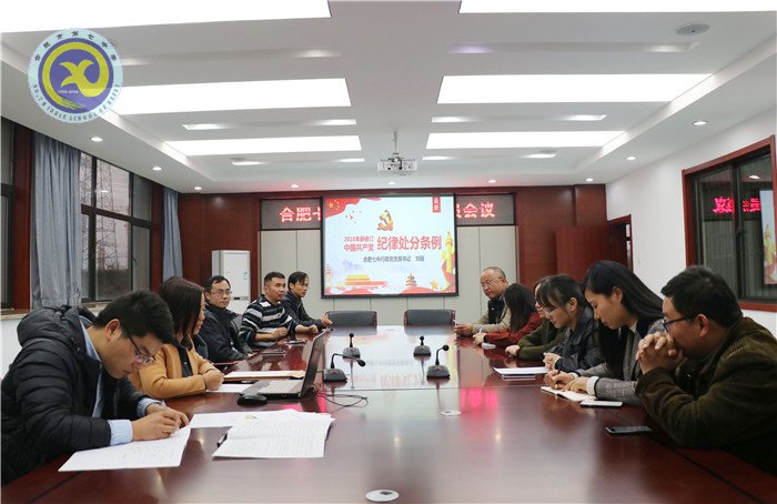 仲冬畅月，清静七中(图61)