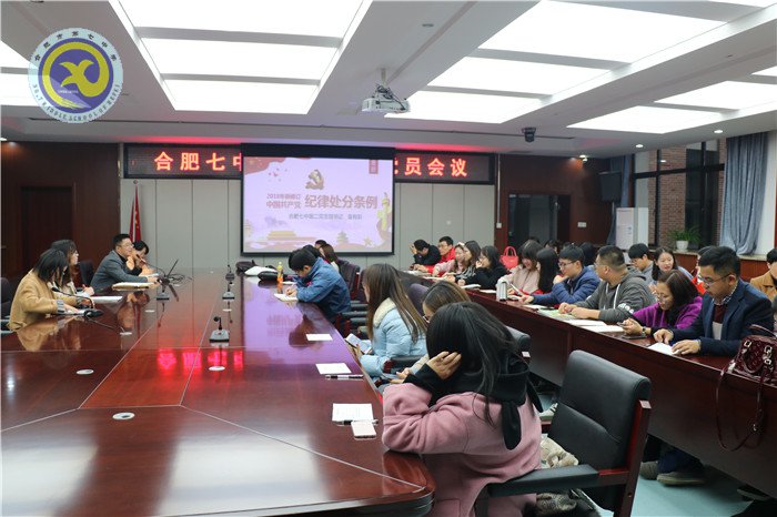 仲冬畅月，清静七中(图63)