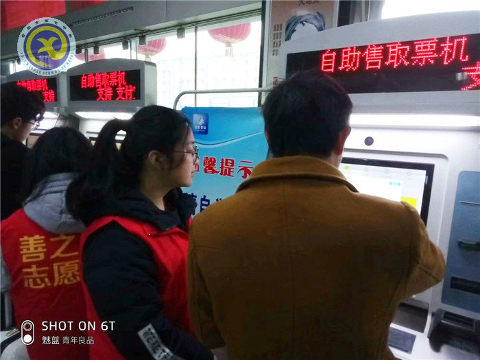 凛冽寒冬季 志愿暖人心(图1)