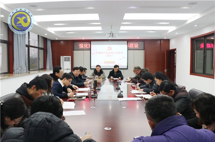 强化理论武装  加强支部建设(图1)