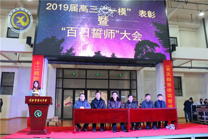 拼搏惟因梦想 奋斗铸就成功(图3)