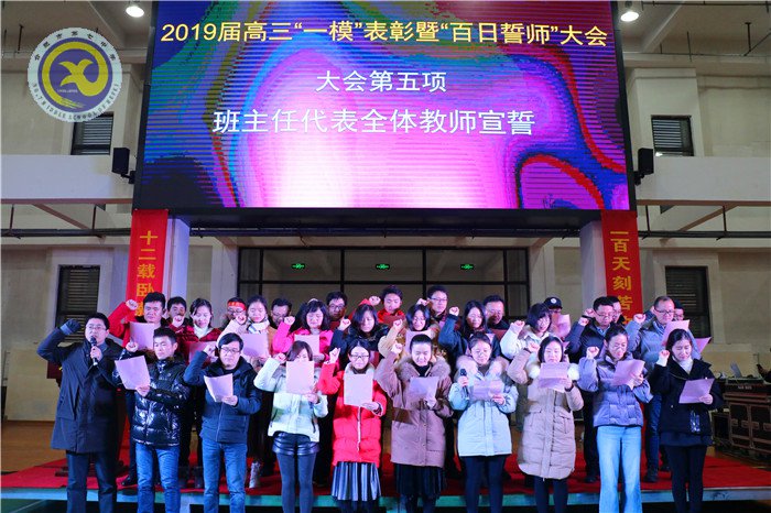 拼搏惟因梦想 奋斗铸就成功(图7)