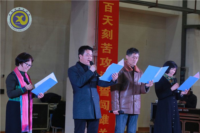 拼搏惟因梦想 奋斗铸就成功(图6)