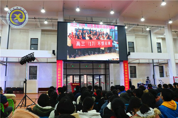 拼搏惟因梦想 奋斗铸就成功(图11)