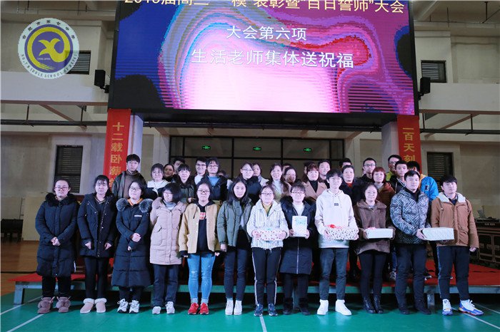 拼搏惟因梦想 奋斗铸就成功(图8)