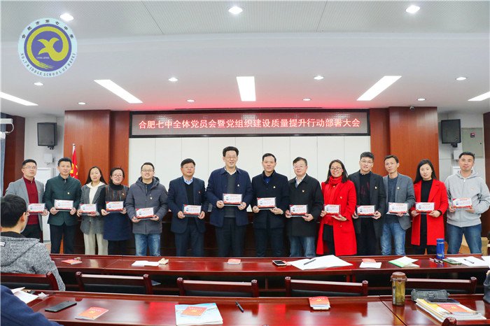 党建引领定方向  强化堡垒提质量(图5)