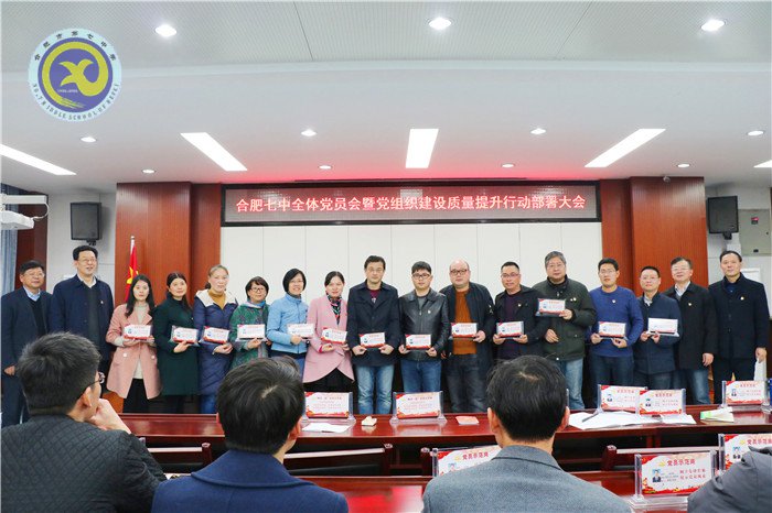 党建引领定方向  强化堡垒提质量(图7)