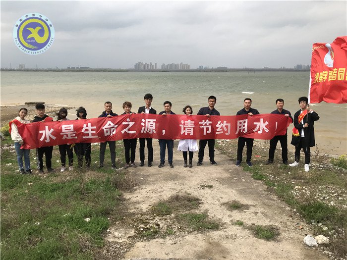 合肥七中开展“世界水日”主题教育活动(图6)