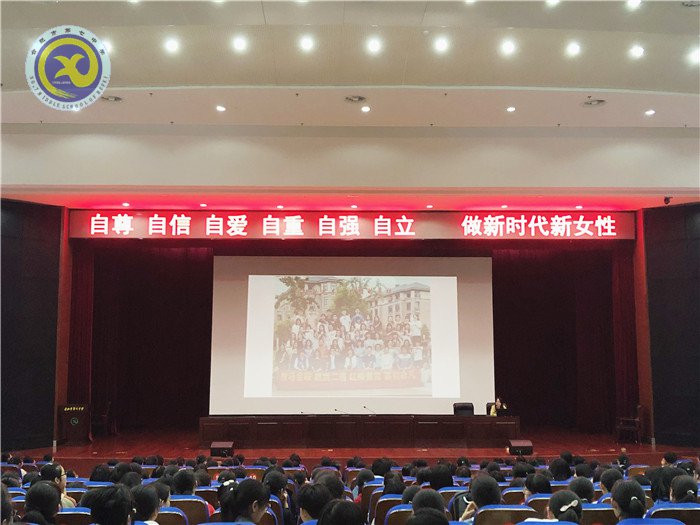 热爱自己，拥抱世界(图4)