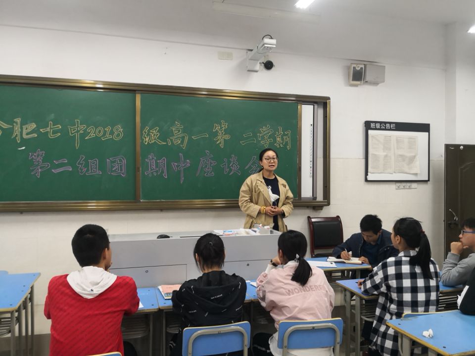 倾听学生心声  助力学生成长(图4)