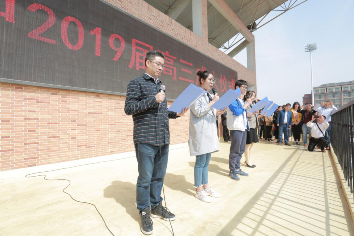 爱国 责任 担当——家长眼中的“十八岁成人礼”(图1)