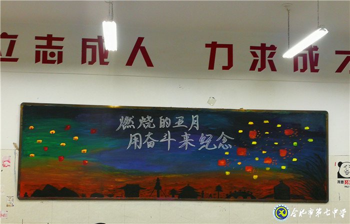 铭记历史,致敬重生(图2)