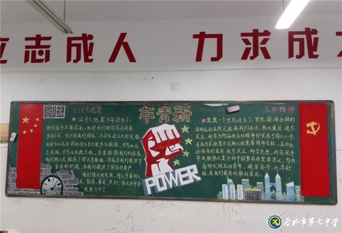铭记历史,致敬重生(图1)