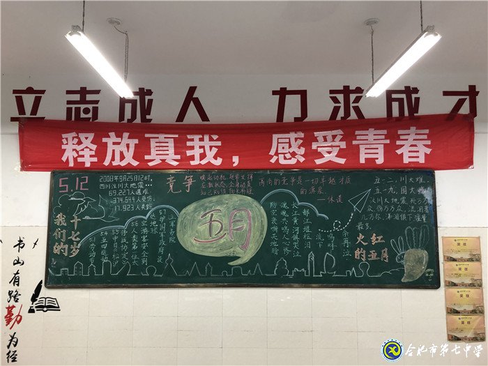 铭记历史,致敬重生(图3)