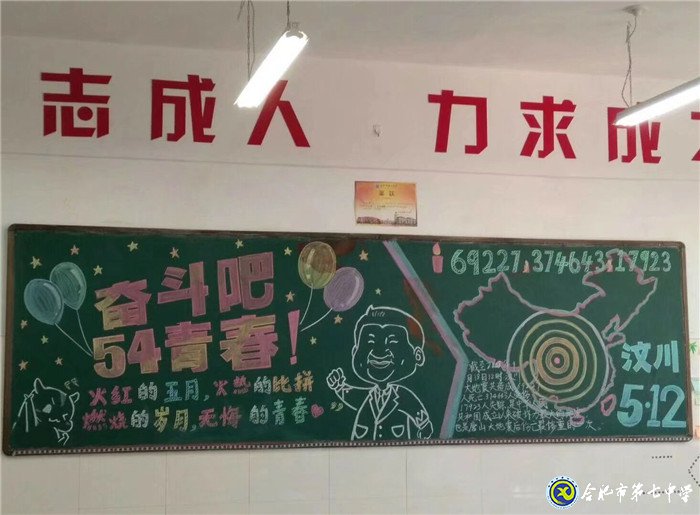 铭记历史,致敬重生(图4)