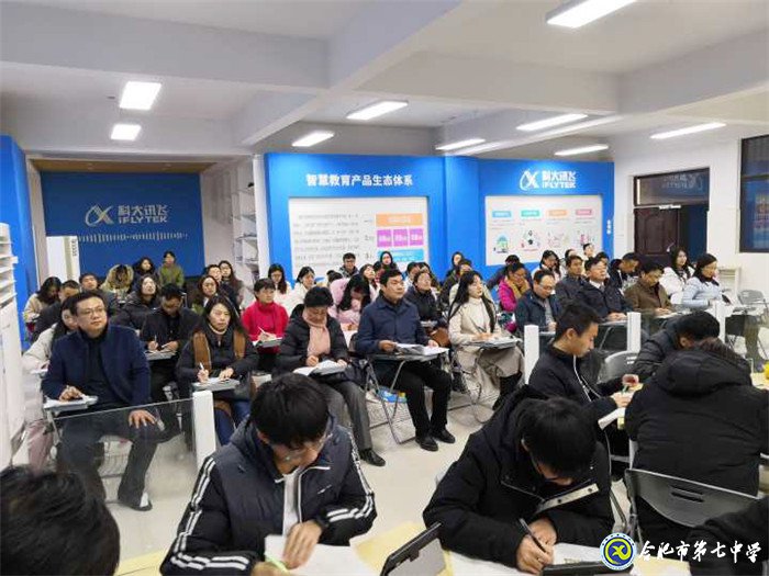 数据采集分析辅助教学 听说能力提升已见实效(图2)