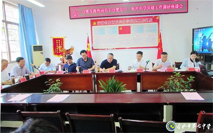  城乡携手共筑梦   校际共建同飞翔(图1)