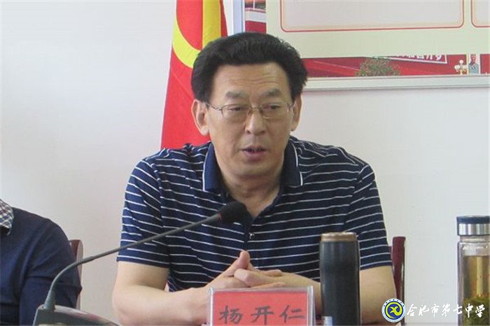  城乡携手共筑梦   校际共建同飞翔(图6)