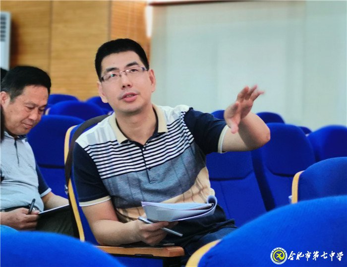 同课异构话课堂  校际合作创实效(图4)