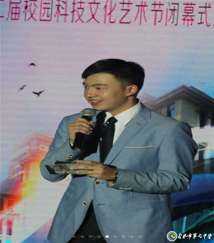 怀感恩，携梦想，振翅飞翔(图4)