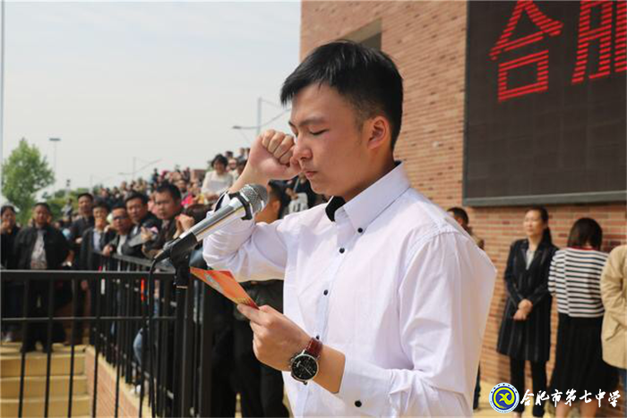 怀感恩，携梦想，振翅飞翔(图1)