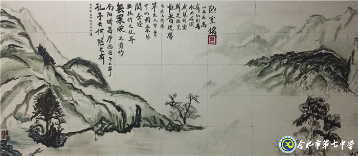 怀感恩，携梦想，振翅飞翔(图2)