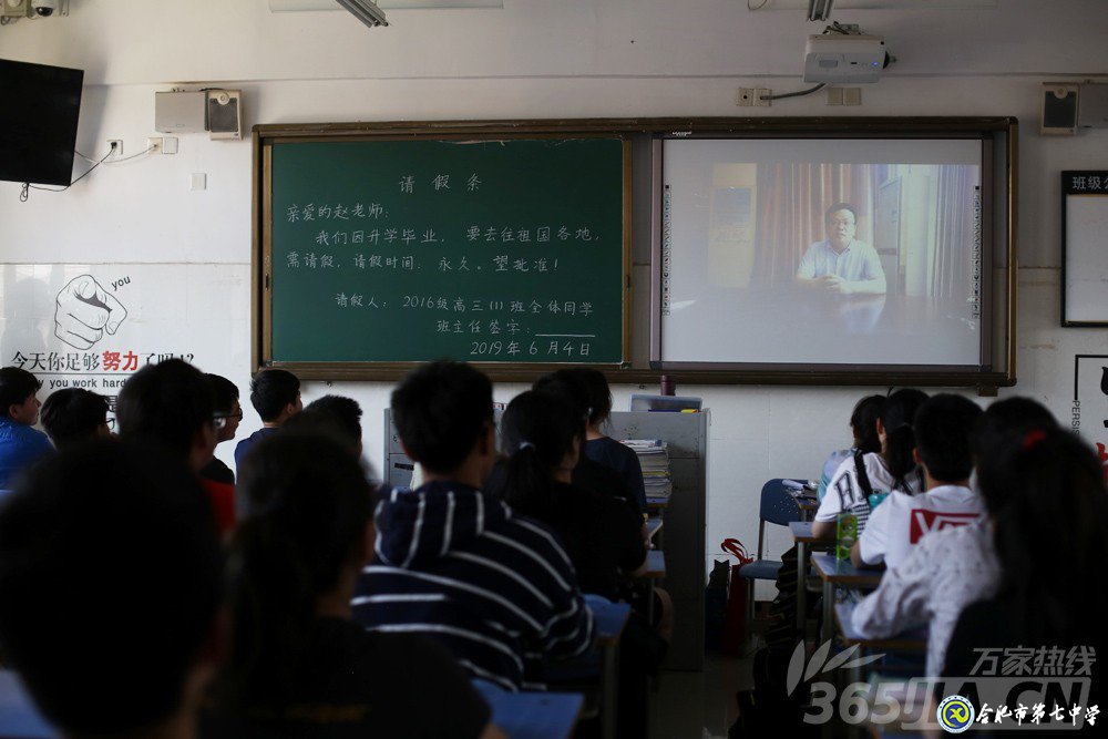 万家热线:感人!实拍合肥七中毕业班最后一课:班级大合唱《明天你好》(组图)(图2)
