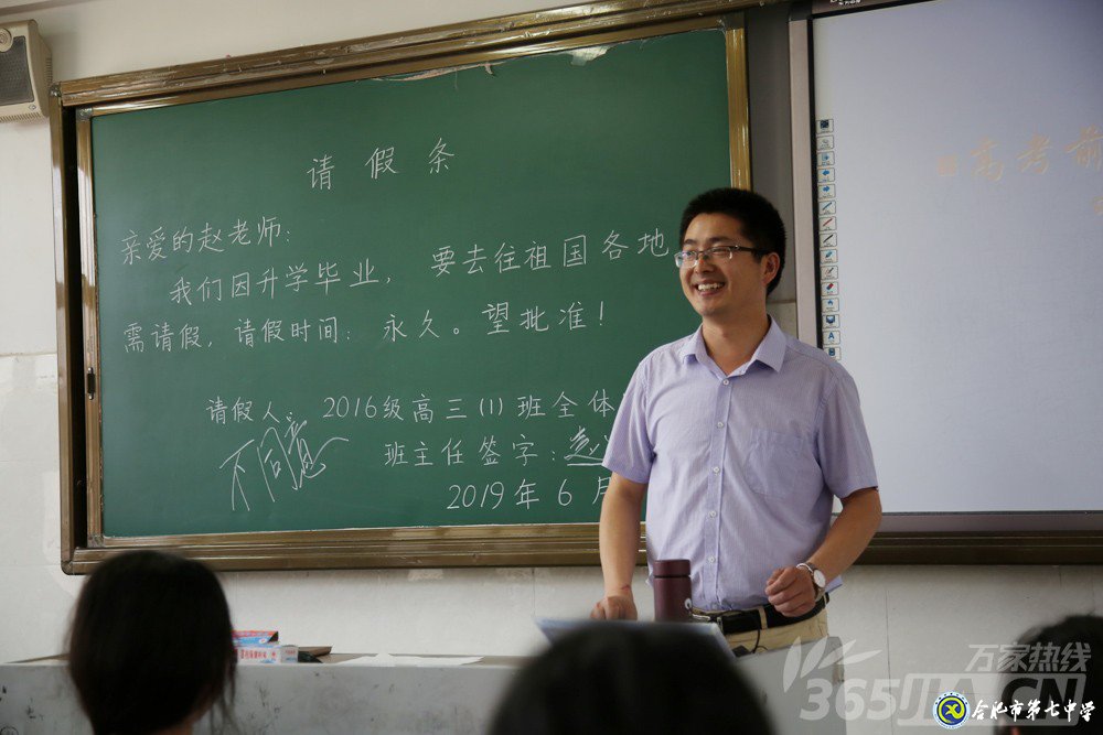 万家热线:感人!实拍合肥七中毕业班最后一课:班级大合唱《明天你好》(组图)(图3)