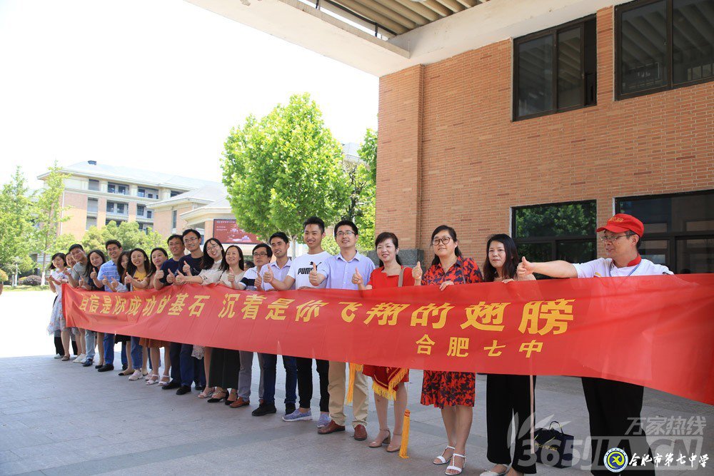 万家热线:感人!实拍合肥七中毕业班最后一课:班级大合唱《明天你好》(组图)(图16)
