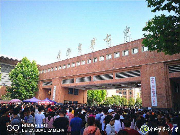 合肥七中全力以赴做好2019年度中考工作(图1)