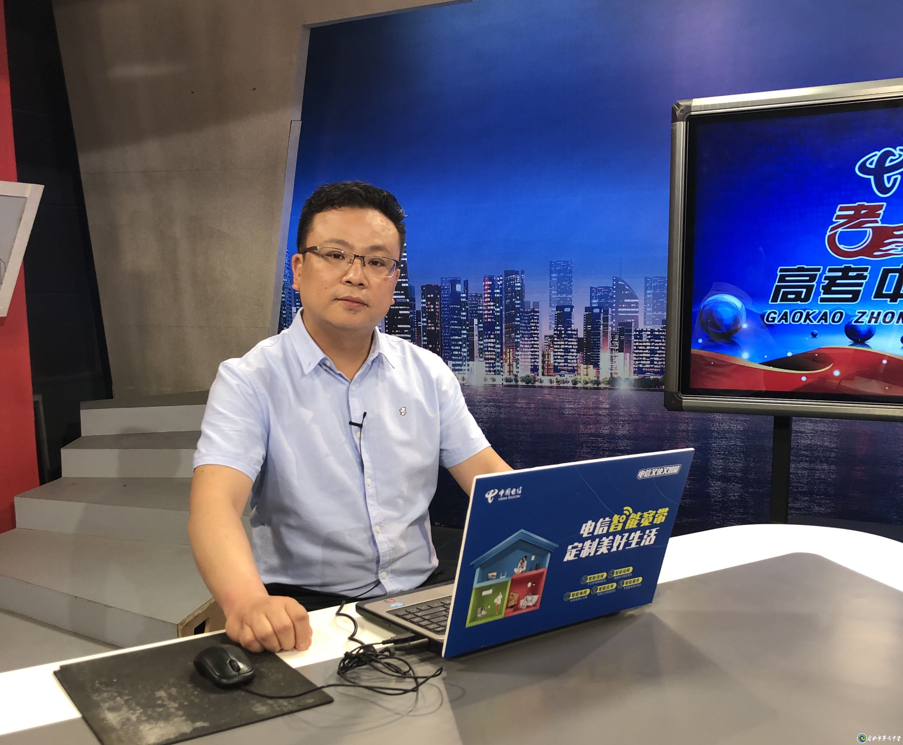 最好的年纪,遇见最美的七中——我与七中共奋斗的故事(图1)