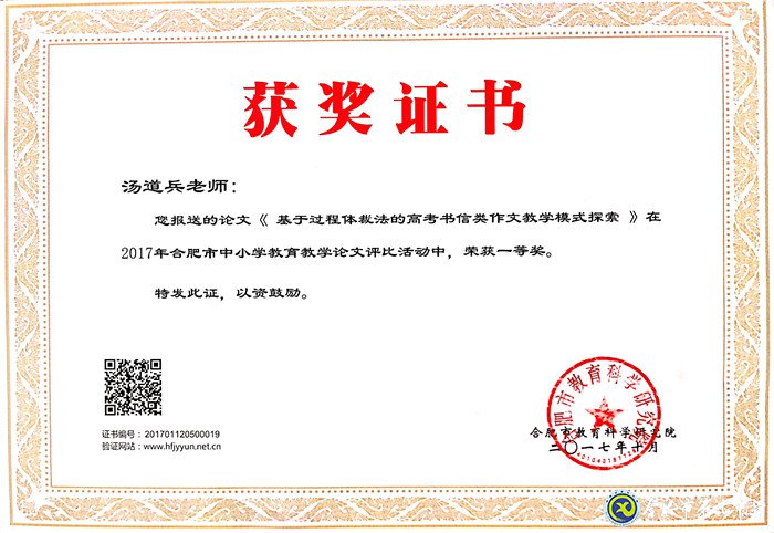 最好的年纪,遇见最美的七中——我与七中共奋斗的故事(图2)