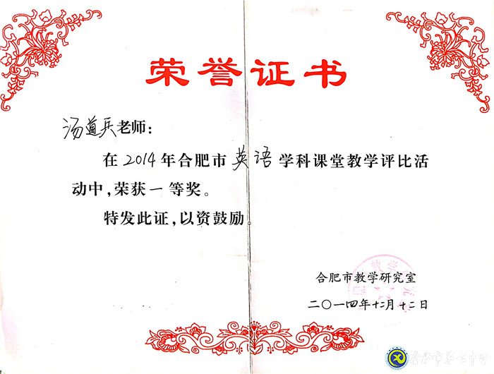 最好的年纪,遇见最美的七中——我与七中共奋斗的故事(图4)