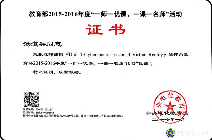 最好的年纪,遇见最美的七中——我与七中共奋斗的故事(图5)