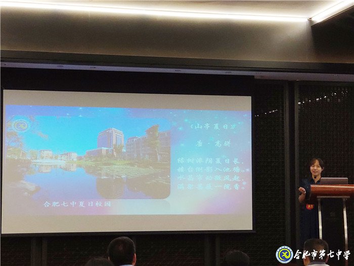 立足教育话发展 理论宣讲获佳绩(图3)