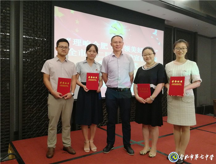 立足教育话发展 理论宣讲获佳绩(图4)