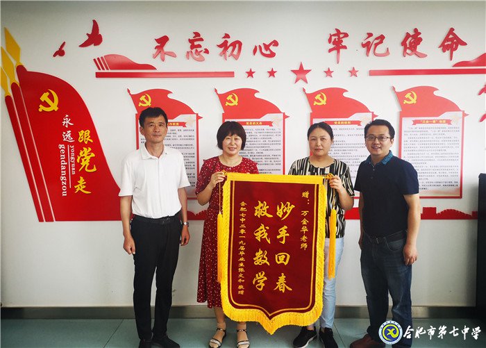 金杯银杯不如家长的口碑,金奖银奖不如家长的褒奖(图2)