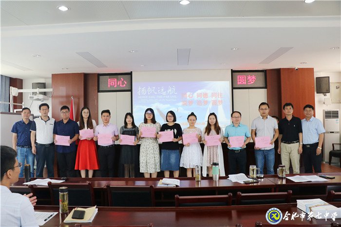 同心同德同往 筑梦追梦圆梦(图5)