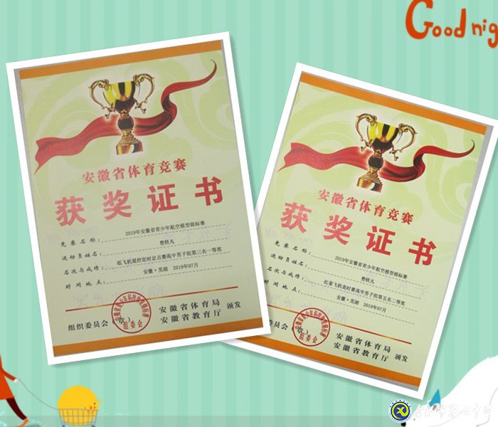 每一次比赛,都是一种成长(图8)